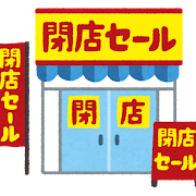 店を目立たせるのぼり旗